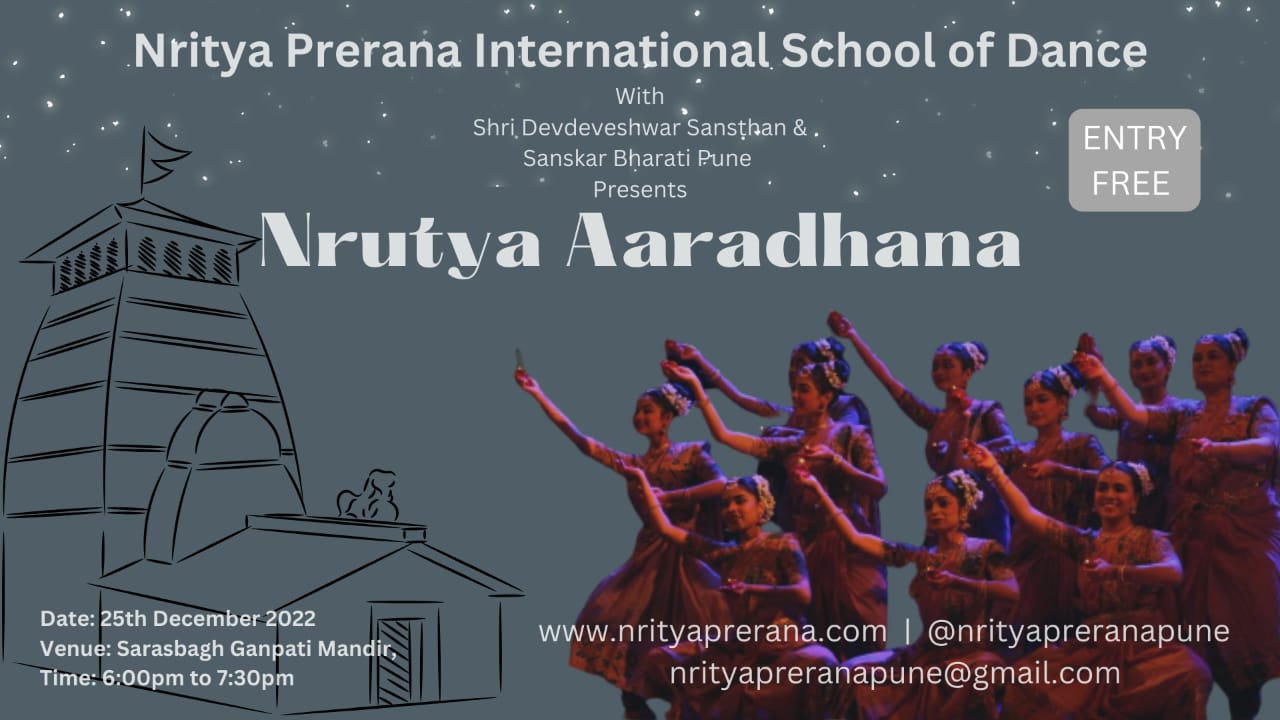 Nrutya Aaradhana